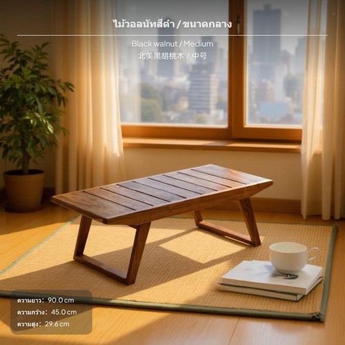 Oak logs modern style coffee - logs,